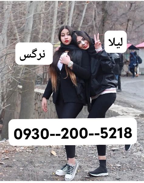 سكسی ایرانی